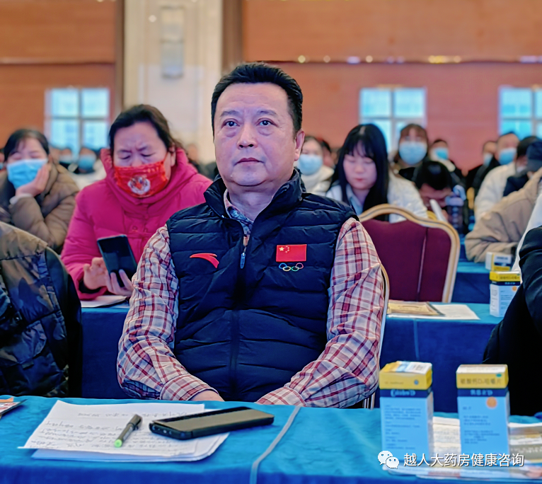 《同心筑未来,明日更精彩》---越人大药房2022年总结暨2023年规划