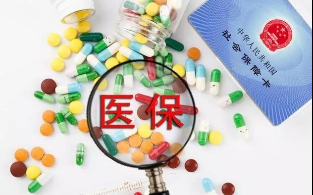 DRG医保付费改革风暴来袭