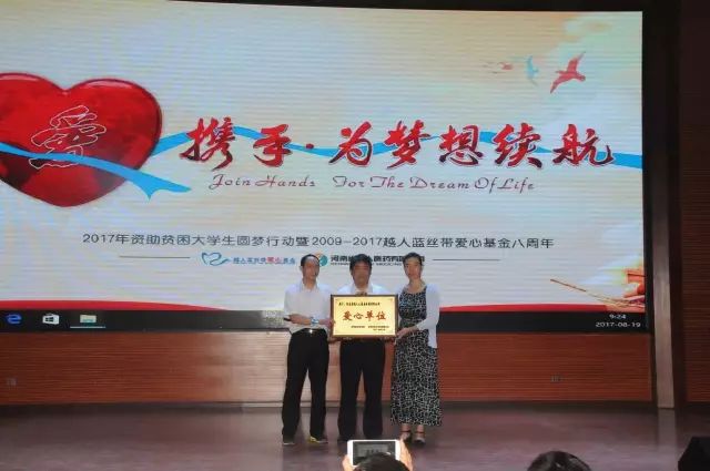 活动正式开始
