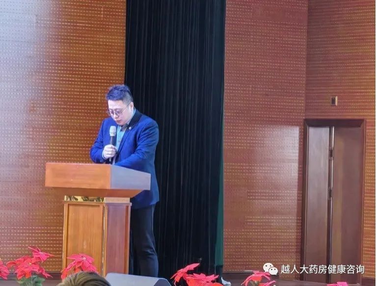 《同心筑未来,明日更精彩》---越人大药房2022年总结暨2023年规划