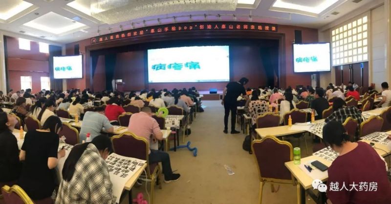 用青春之我铸就青春之越人