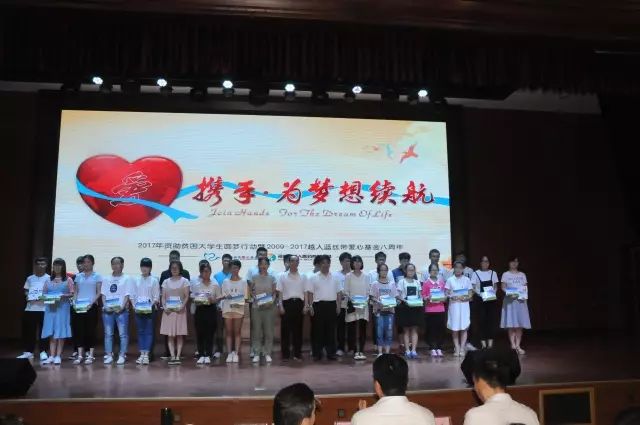 活动正式开始