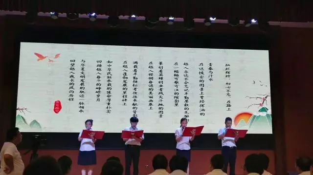 活动正式开始