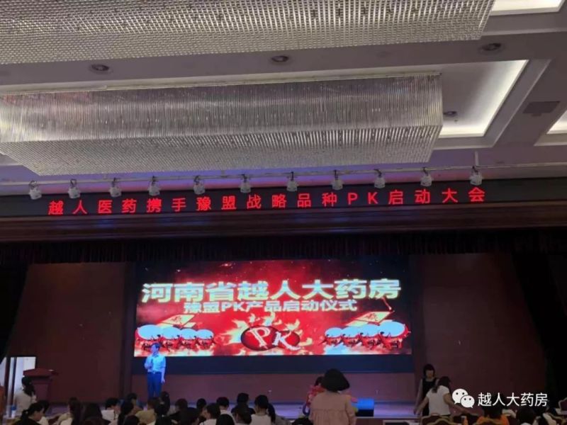 用青春之我铸就青春之越人