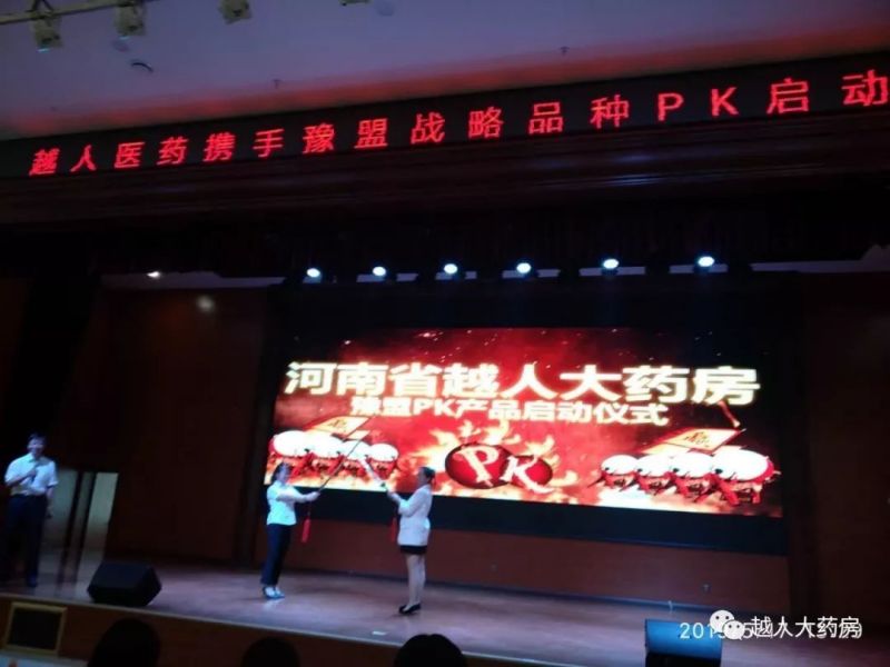 用青春之我铸就青春之越人