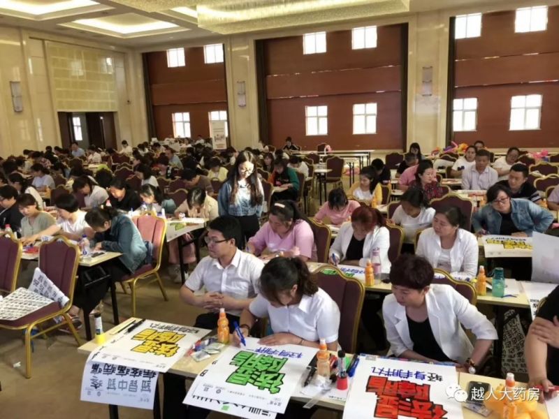 用青春之我铸就青春之越人