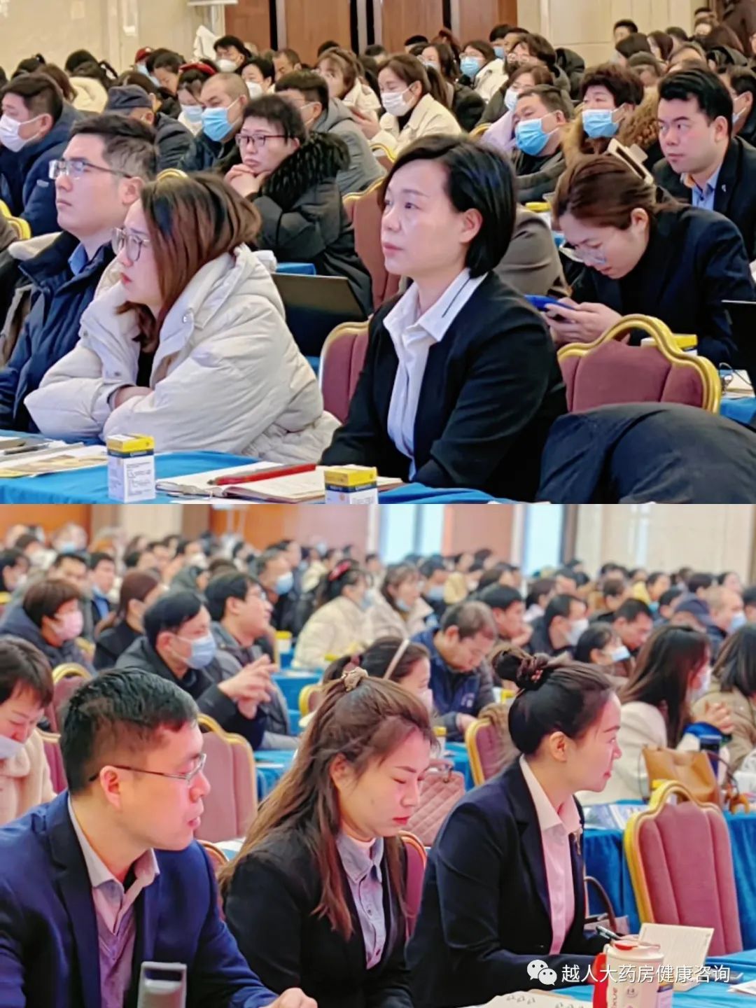 《同心筑未来,明日更精彩》---越人大药房2022年总结暨2023年规划