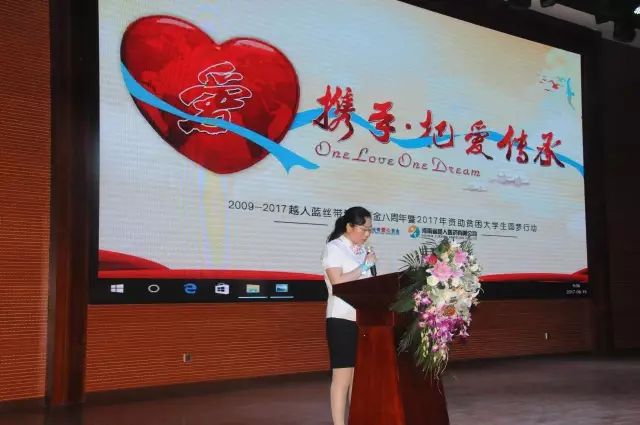 活动正式开始