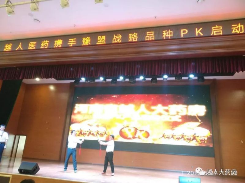 用青春之我铸就青春之越人