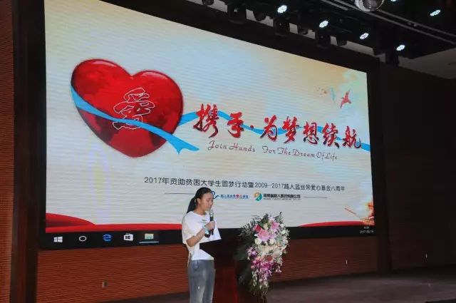 活动正式开始